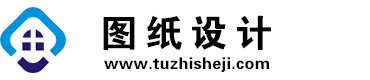 山东泰安图纸设计网